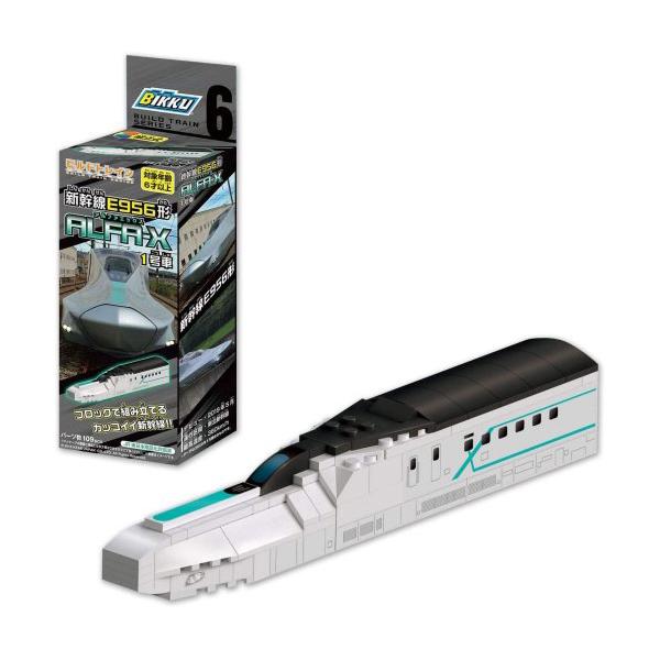 キアックジャパン BIKKU ビルドトレイン6 新幹線E956形ALFA-X(1号車)
