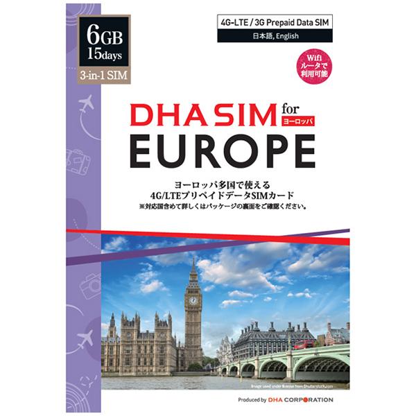 DHA Corporation DHA-SIM-084 DHA SIM for Europe ヨーロ...