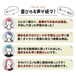 TVで紹介されました サンコー THANKO ...の詳細画像2