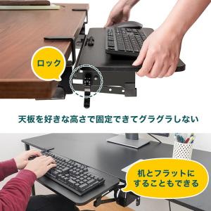 SANKO フラットになるクランプ式キーボード...の詳細画像4