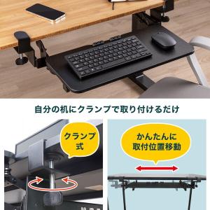 SANKO フラットになるクランプ式キーボード...の詳細画像5