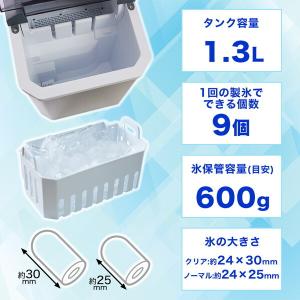 THANKO 透き通った氷がつくれる高速製氷機...の詳細画像3