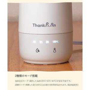 テレビで特集 TBS プチブランチ 電気ケトル...の詳細画像3