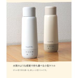 テレビで特集 TBS プチブランチ 電気ケトル...の詳細画像4
