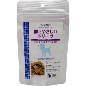 眼にやさしいトリーツ 50g ドクターヴォイス ヴォイス 犬