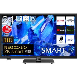 テレビ 24型 ハイセンス Hisense 24インチ 24A40G 地上・BS・CSデジタル ハイビジョン 一人暮らし