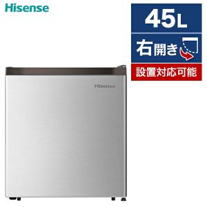 冷蔵庫 45L 一人暮らし セカンド冷蔵庫 収納 ハイセンス Hisense 右開き 1ドア 直冷式...