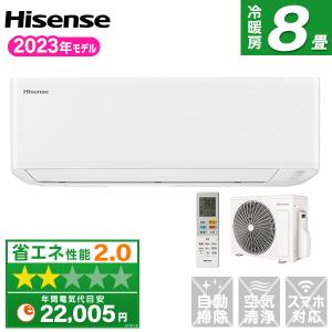 エアコン 8畳用 冷暖房 ハイセンス Hisense 工事対応可能 Sシリーズ HA-S25F-W 除湿 送風 上下左右スイング 温度0.5℃単位 単相100V｜総合通販PREMOA Yahoo!店