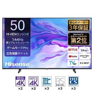 ハイセンス ハイセンス 55U8N 液晶テレビ、薄型テレビ - 最安値