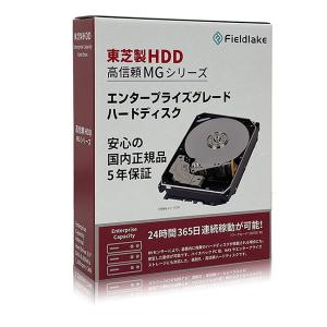 内蔵ハードディスク 東芝 TOSHIBA MG08ACA16TE/JP MGシリーズ 3.5インチ内蔵HDD (16TB 7200rpm SATA 6Gb/s)
