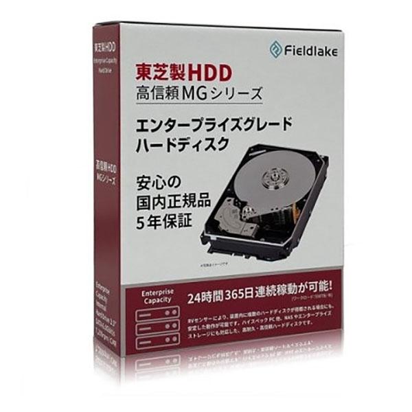 内蔵ハードディスク 東芝 TOSHIBA MG08ADA600E/JP MGシリーズ 3.5インチ内...
