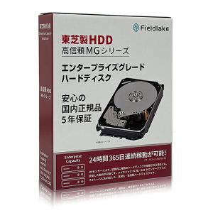 外付けハードディスク・ドライブ Toshiba MG10ACA20TE 20TB HDD Amazon | 東芝 エンタープライズ HDD 20TB MG10ACA20TE | 東芝