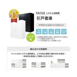 法人限定 Netforce FH-H-2-W-...の詳細画像2