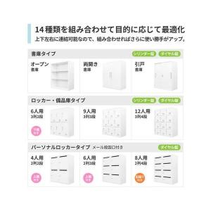 法人限定 Netforce FH-H-2-W-...の詳細画像3