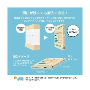 法人限定 Netforce FH-NN-2-W...の詳細画像5