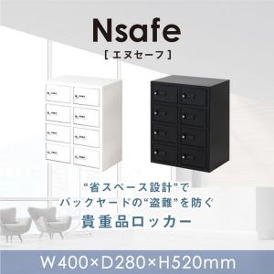 Netforce NSAFE-24-W-BK ...の詳細画像1