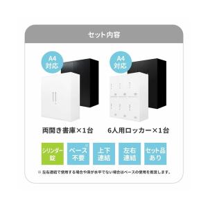 法人限定 Netforce FH-R6-2-W...の詳細画像2