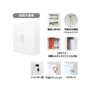 法人限定 Netforce FH-R6-2-W...の詳細画像3