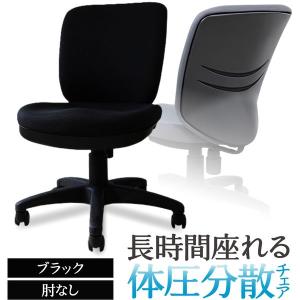Netforce WTB-1-W-BK ブラック 体圧分散チェア オフィスチェア (肘なし) メーカー直送