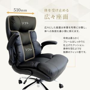 Netforce DYN-1-W-BK ブラッ...の詳細画像3