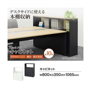 法人限定 Netforce WPC-08-W-...の詳細画像1