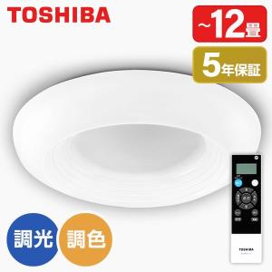 TOSHIBA（東芝） NLEH08021A-LC LEDシーリングライト【〜8畳・調色・調