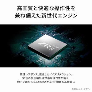 テレビ 55型 液晶テレビ 東芝 レグザ 55...の詳細画像4