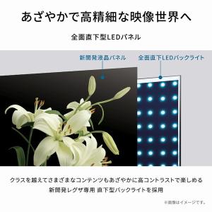 テレビ 55型 液晶テレビ 東芝 レグザ 55...の詳細画像5