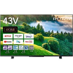 REGZA 東証上場の安心企業/TVS 43V型 OS内蔵4K液晶ディスプレイ REGZA 東証上場の安心企業/TVS 43V型 OS内蔵4K液晶ディスプレイ