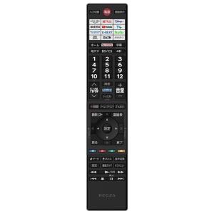 テレビ 75型 液晶テレビ TVS REGZA...の詳細画像2