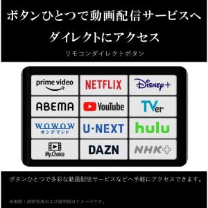 テレビ 50型 液晶テレビ 東芝 レグザ 50...の詳細画像5