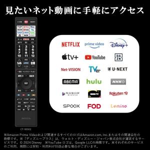 テレビ 40型 液晶テレビ TVS REGZA...の詳細画像5