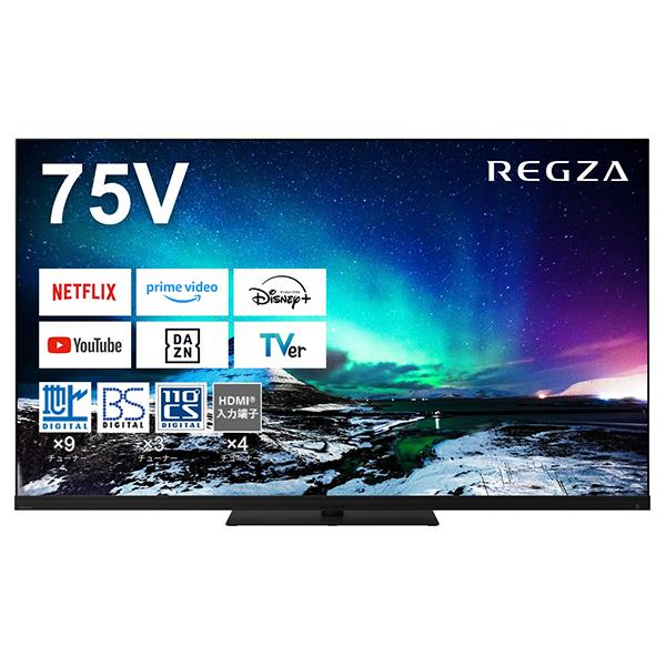TVS REGZA 75Z970N Z970Nシリーズ 75V型 地上・BS・110度CSデジタル ...