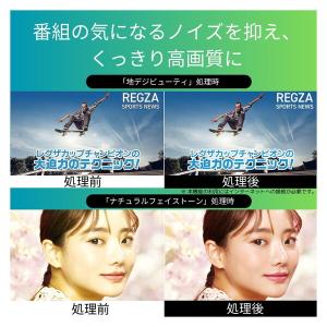 テレビ 55型 液晶テレビ TVS REGZA...の詳細画像5