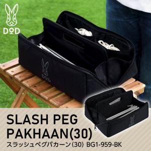 Coleman（コールマン） ツールケース ペグケース PEG CASE 2000037441