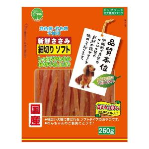 友人（TOMOHITO） 新鮮ささみ 細切りソフト 350g 犬 おやつ