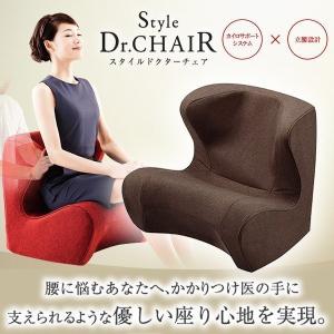 スタイルドクターチェア ブラウン MTG Style Dr.Chair 正規販売 スタイルドクターチェア ブラウン MTG Style Dr.Chair 正規販売