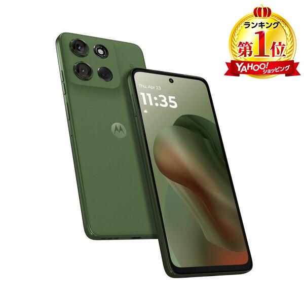 MOTOROLA moto g66j 5G ディルグリーン SIMフリースマートフォン メーカー直送
