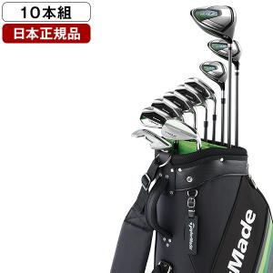 日本正規品 テーラーメイド RBZ SPEEDLITE クラブセット(10本組) 2021年モデル キャディバッグ付き(1W、5W、U5、#6-#9、PW、SW、PT) S｜総合通販PREMOA Yahoo!店