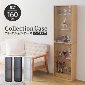 JKプラン 6BOXシリーズ☆ガラスキャビネット ディスプレイ リビング収納 JK-PLAN（ジェイケイ・プラン） JKプラン ガラスキャビネット 6BOX