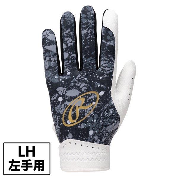 Rawlings ローリングス 野球 シュビヨウグラブ 守備用 ブリザード ブラック EBG23S0...