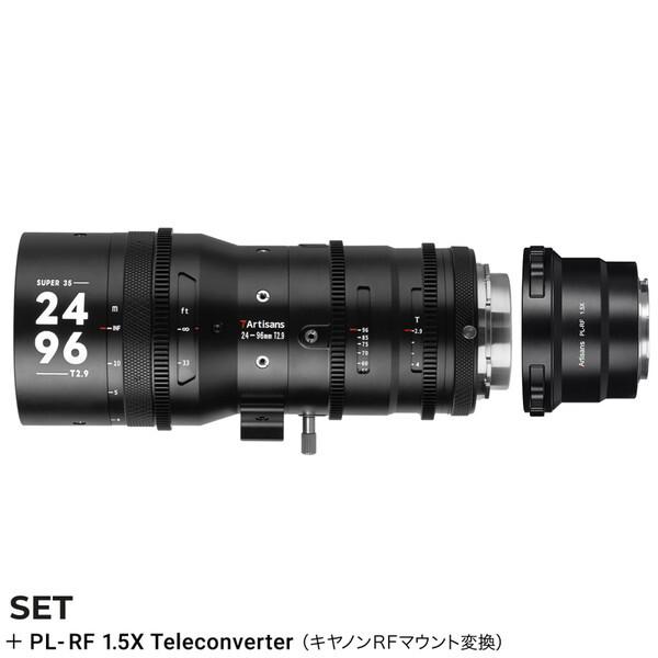 七工匠 (7Artisans) 7A-SP2496-PL-RF15X Sprite 24-96mm ...