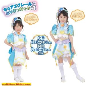 バンダイ 変身プリチューム キュアエクレール ...の詳細画像3