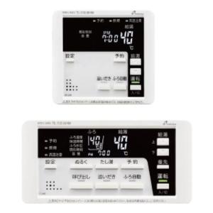 リンナイ（Rinnai） Rinnai MBC-272V 26-1412 ガス給湯器用マルチ