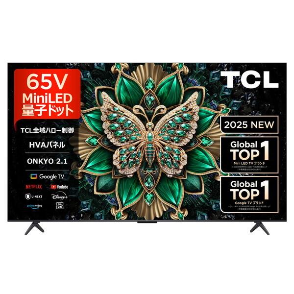 TCL 65C6K C6Kシリーズ 65V型 地上・BS・110度CSデジタル 4Kチューナー内蔵 ...