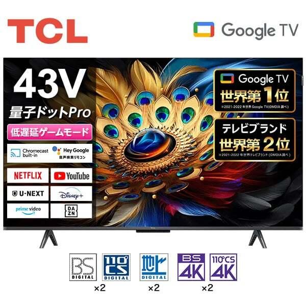 テレビ 43型 液晶テレビ TCL 43インチ TV 43C655 4K対応 地上・BS・CSデジタ...