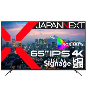 NEC NEC LCD-E658 MultiSync 65型液晶ディスプレイ (3840×2160