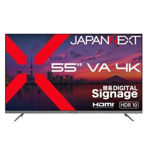 JAPANNEXT JN-V55U-M 55型 4K 液晶モニター メーカー直送