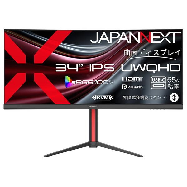 JAPANNEXT JN-IPSC34UQ2-HSC6 34インチ 液晶モニター