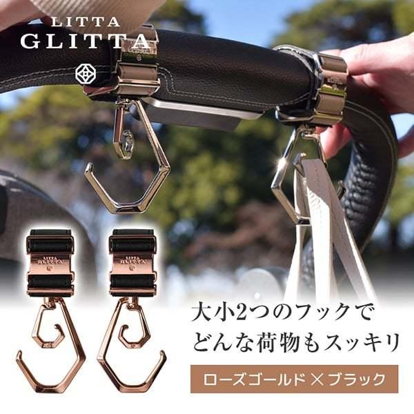 リッタグリッタ(LITTA GLITTA) デュオロジーフック RG×BK duo-01rgbk 保...